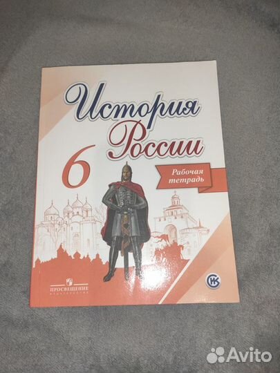 Рабочие тетради и тесты