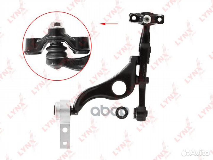 Рычаг подвески перед прав C5466R lynxauto