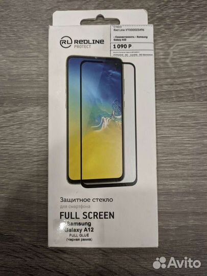 Новое защитное стекло Samsung A12