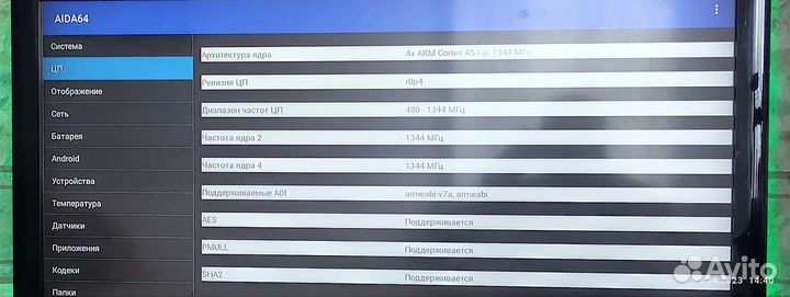 Андроид приставка для телевизора 4к Q96 stik