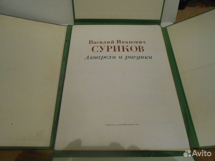 Книги по изобразительному искусству