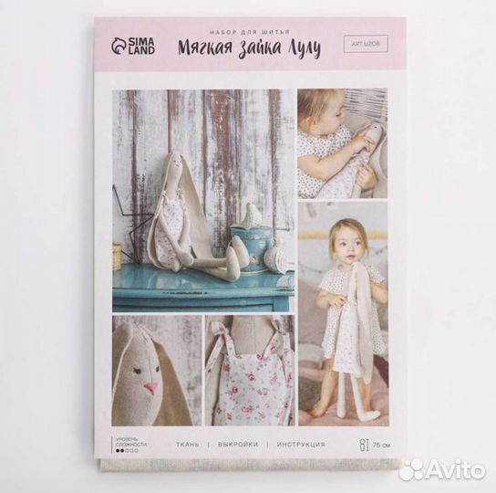 Набор для шитья Мягкая зайка 