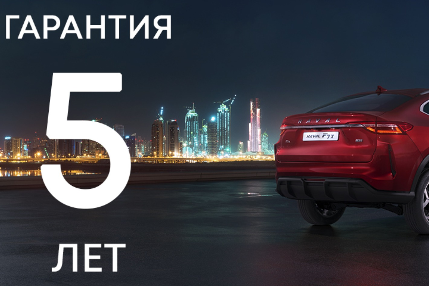 Haval Нижегородец г.Ногинск. Профиль пользователя на Авито