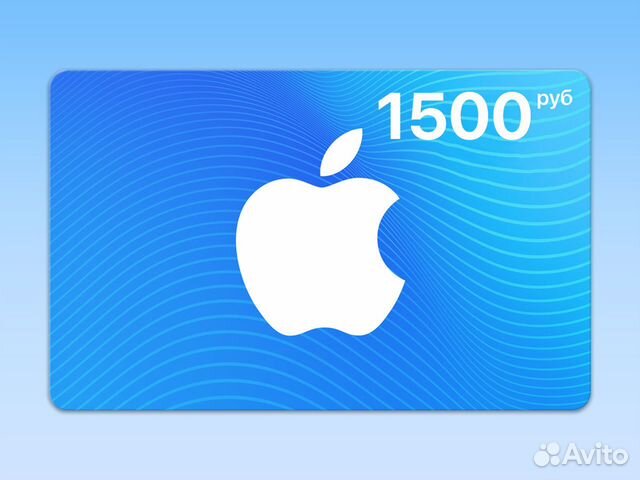 Подарочная карта 1500 AppStore iTunes AppleID