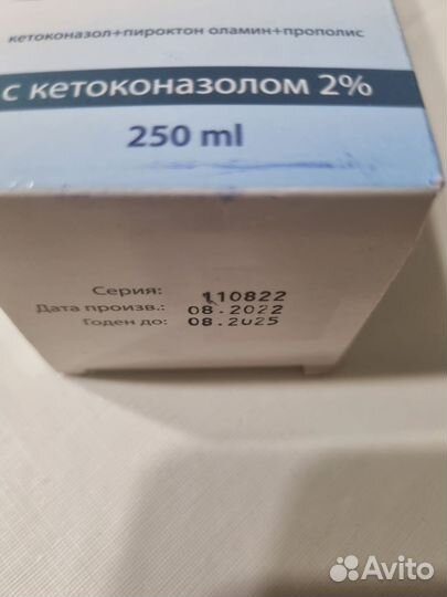 Шампунь для животных новый