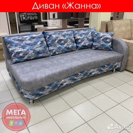 Диван / еврокнижка / под заказ