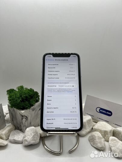 iPhone 11, 64 ГБ