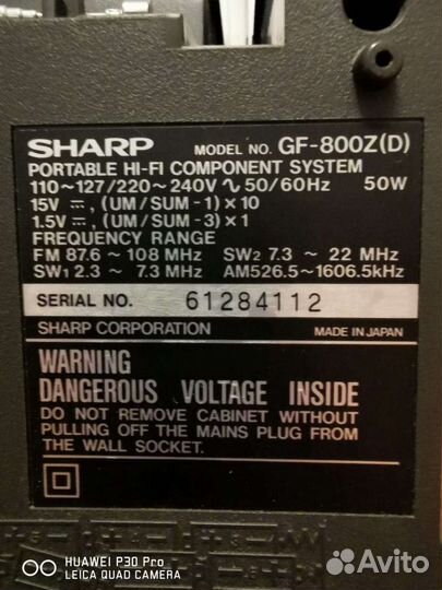 Sharp GF-800Z Япония