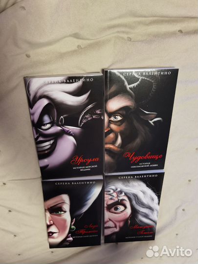 Книги злодеи disney