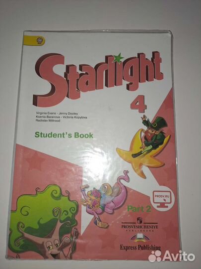 Учебник английского языка Starlight 4 класс 2 ч