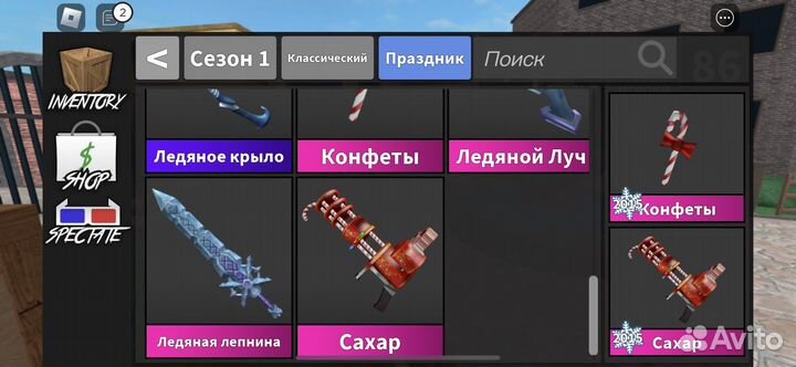 Ножи murder mystery2