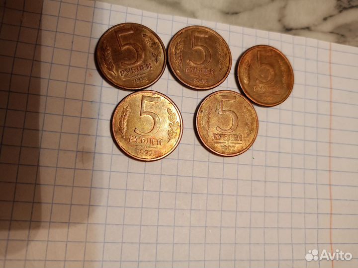 Монеты СССР