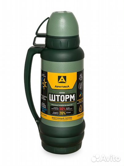 Термос Арктика Шторм 109