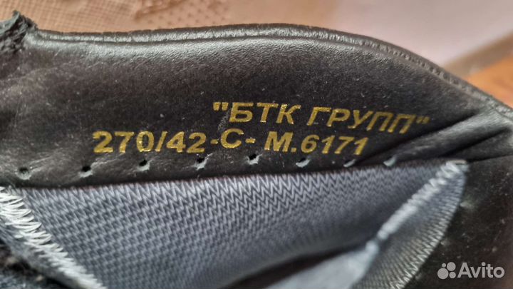 Берцы зимние вкпо новые 42 размер