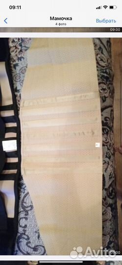 Бандаж на пояс