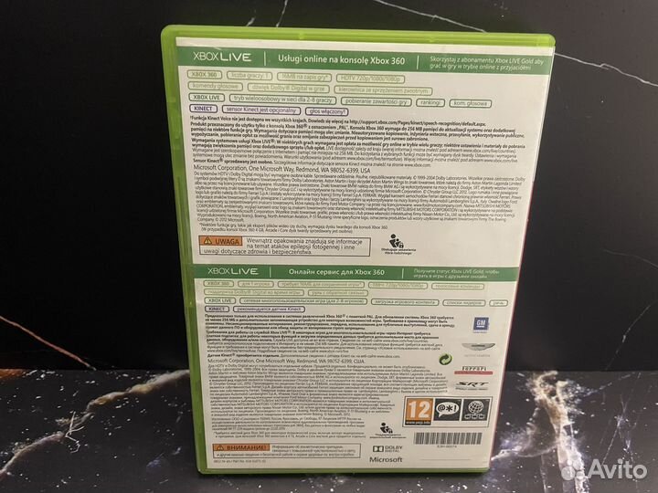 Forza Horizon Xbox 360