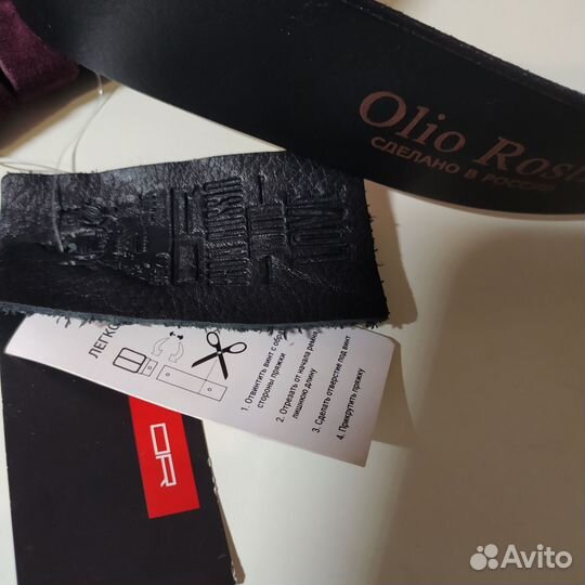 Ремень кожаный