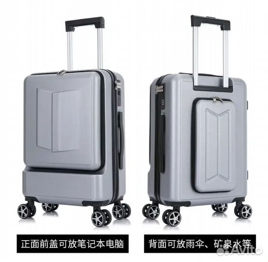 Чемодан на колесах с отсеком для компьютера 20