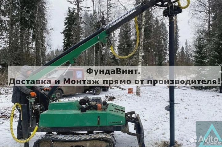 Винтовые сваи с установкой
