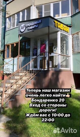 Напольная поративная колонка