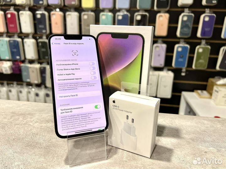 iPhone 14, 256 ГБ