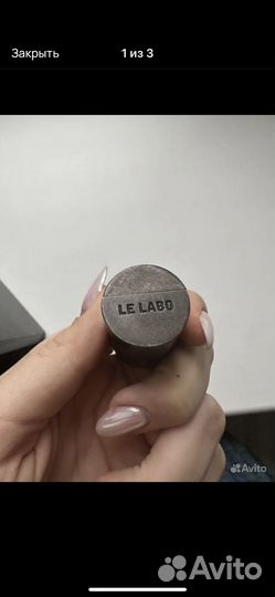 Бальзам для губ le labo