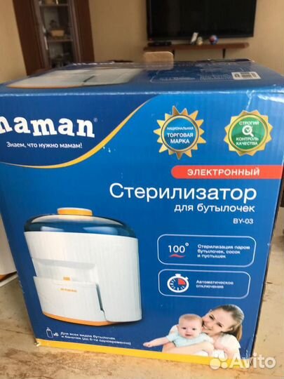 Стерилизатор Maman by-03