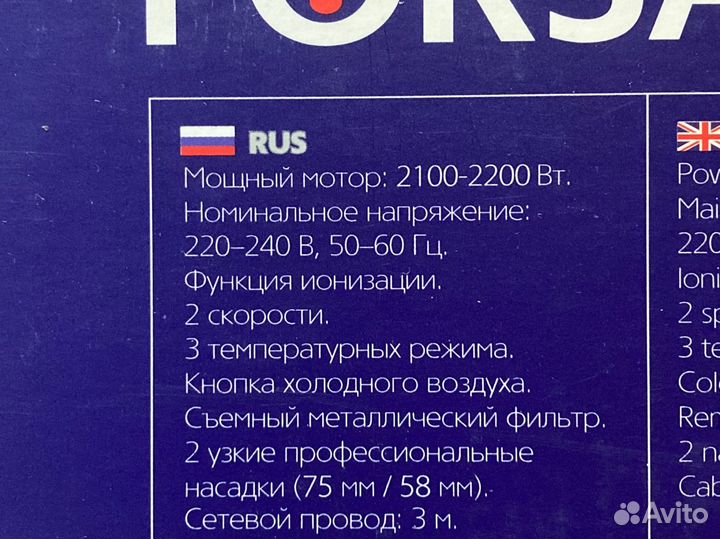 Фен dewal forsage