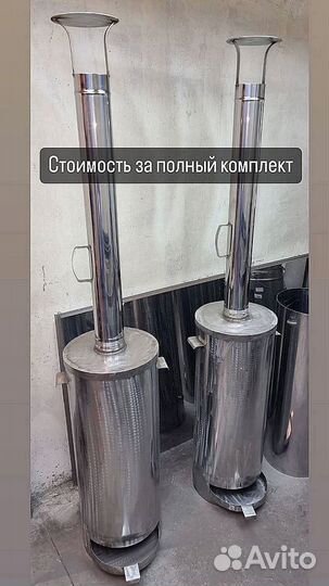 Нагреватель для бассейна