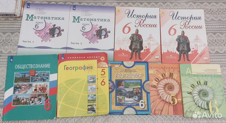 Учебники 6 класс