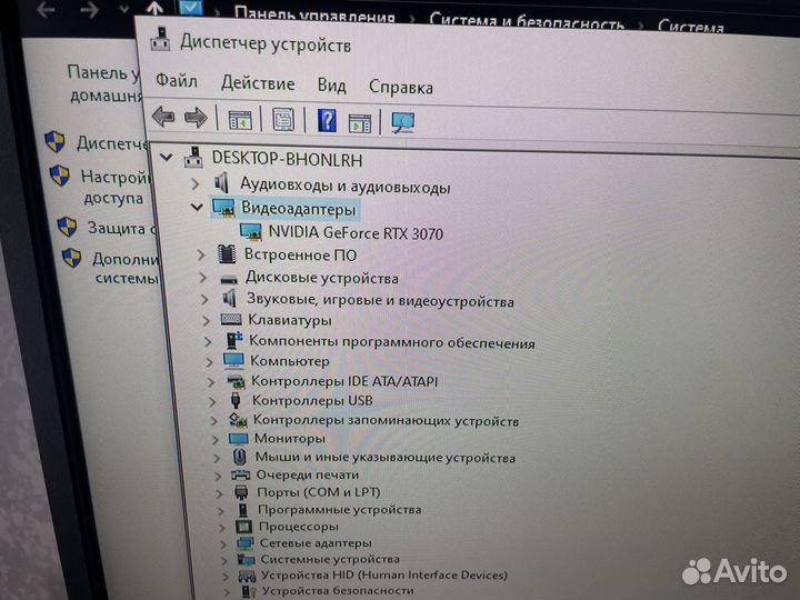 Игровой компьютер rtx3070
