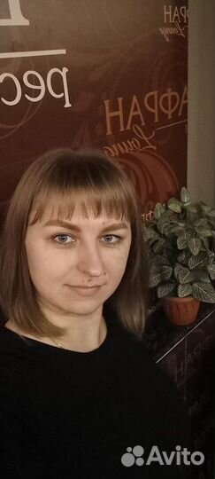Горничная
