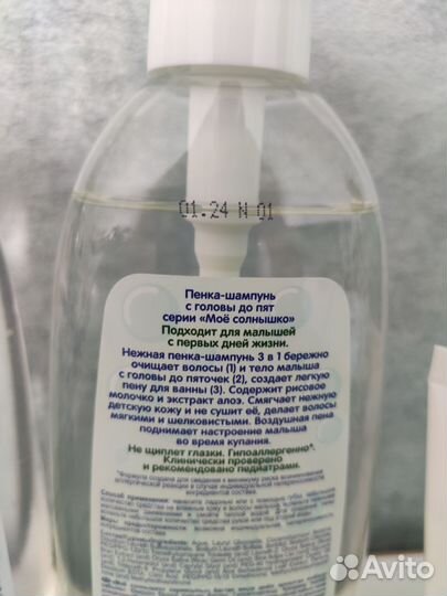 Детский шампунь