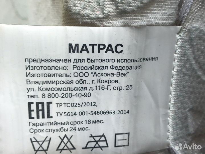 Кровать детская