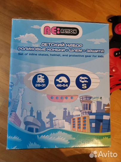 Набор с роликовыми коньками