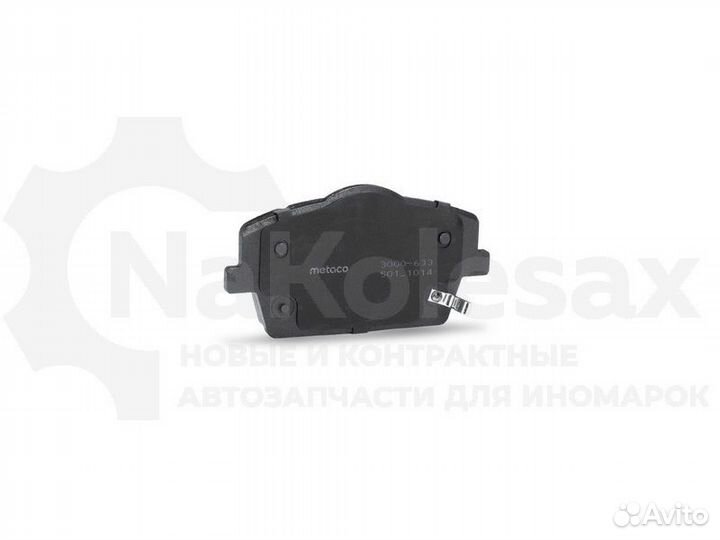 Колодки тормозные передние к-кт Metaco 3000-633