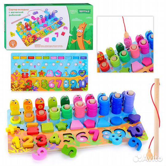 Сортер развивающий с магнитной рыбалкой
