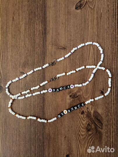 Парные цепочки