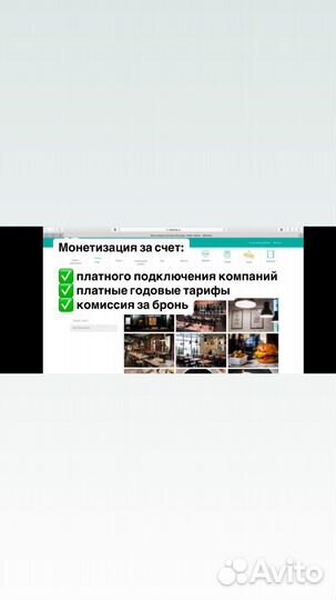 Ищу инвестора. 100 % годовых