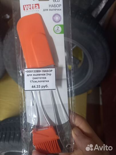 Набор для выпечки Кисточки лопатка