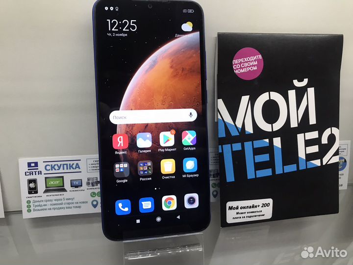 Xiaomi Redmi 9A, 2/32 ГБ