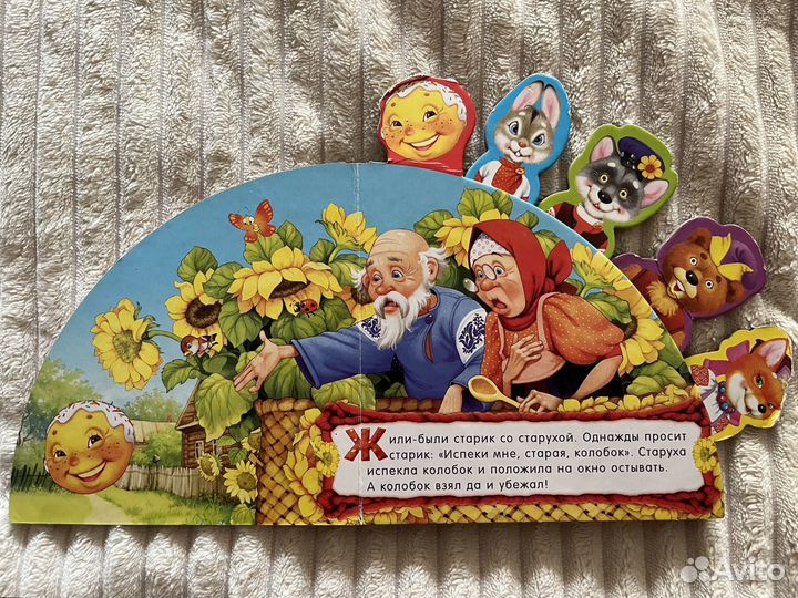 Книги для дошколят 12 шт