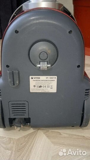 Пылесос Vitek