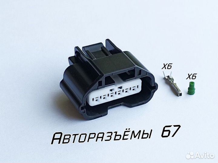 Разъем дроссельной заслонки Nissan, Renault