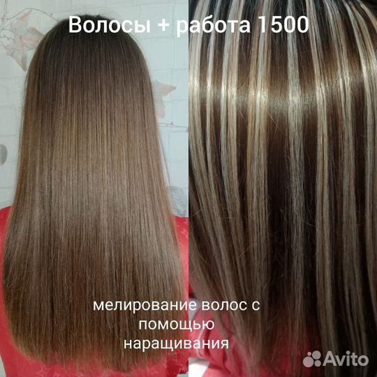 Наращивание волос