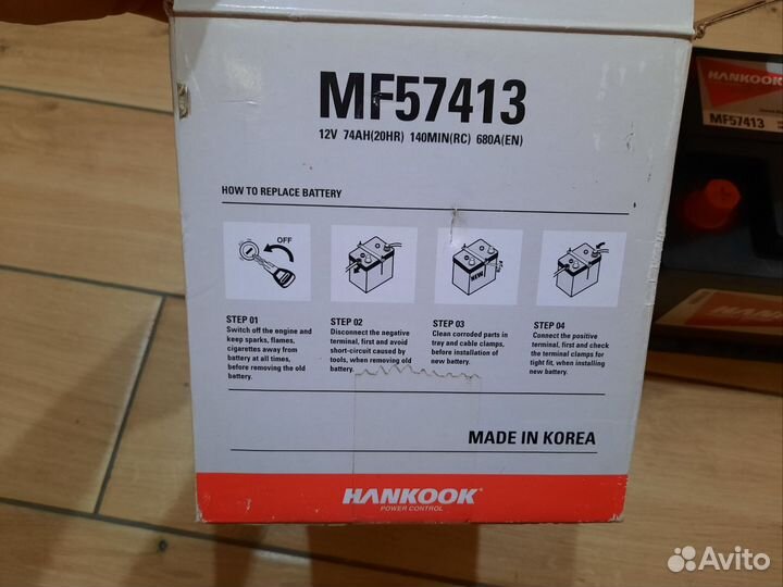 Аккумулятор автомобильный 75ah hankook новый