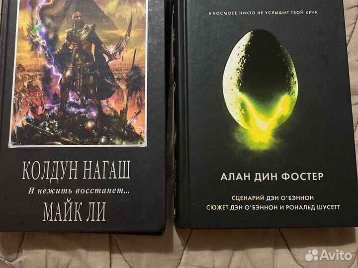 Книги фантастика