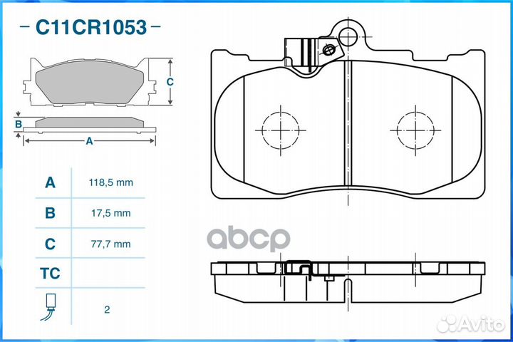 Тормозные колодки передние, Low Metallic C11CR1