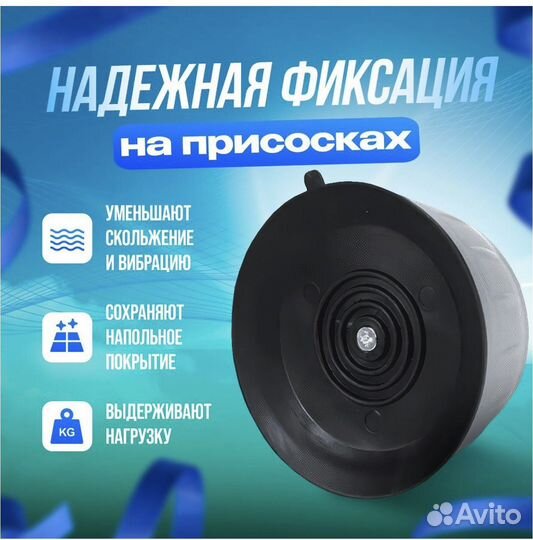 Антивибрационная подставка для стиральной машины