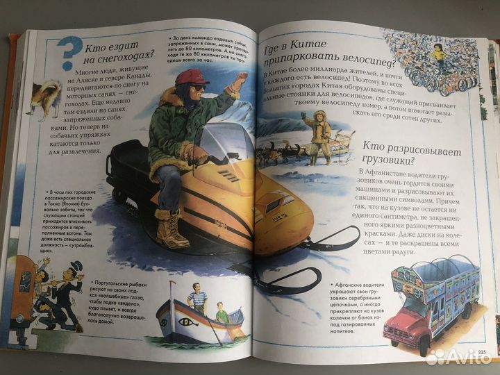 Большая детская энциклопедия махаон